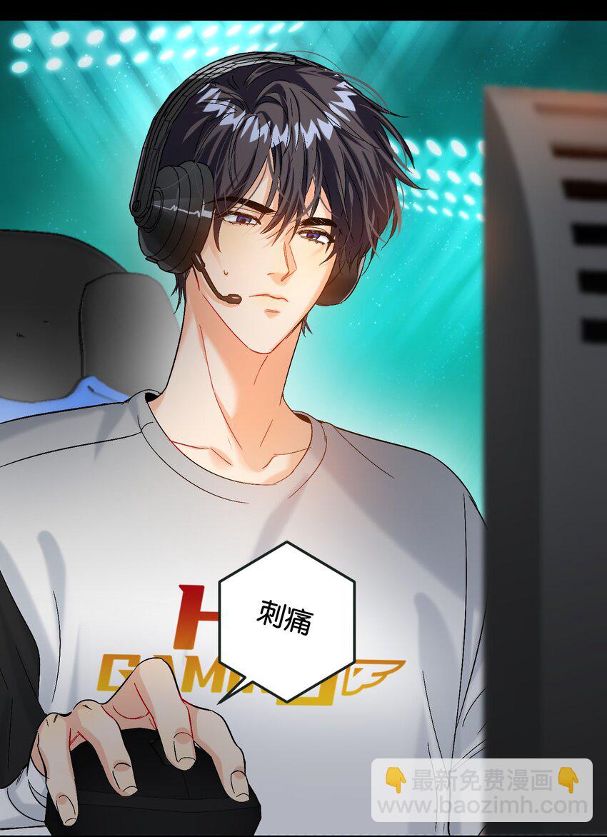 060 别催他-第61话