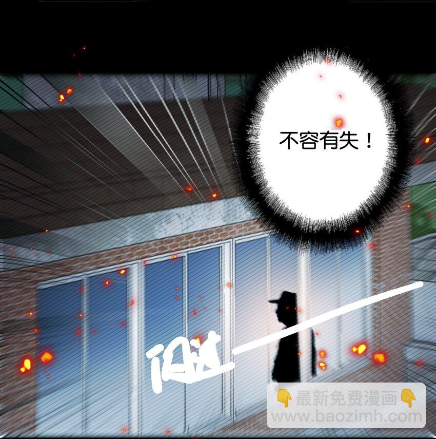 060 别催他-第61话