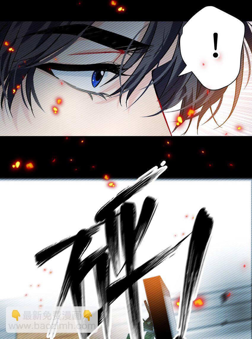 060 别催他-第61话