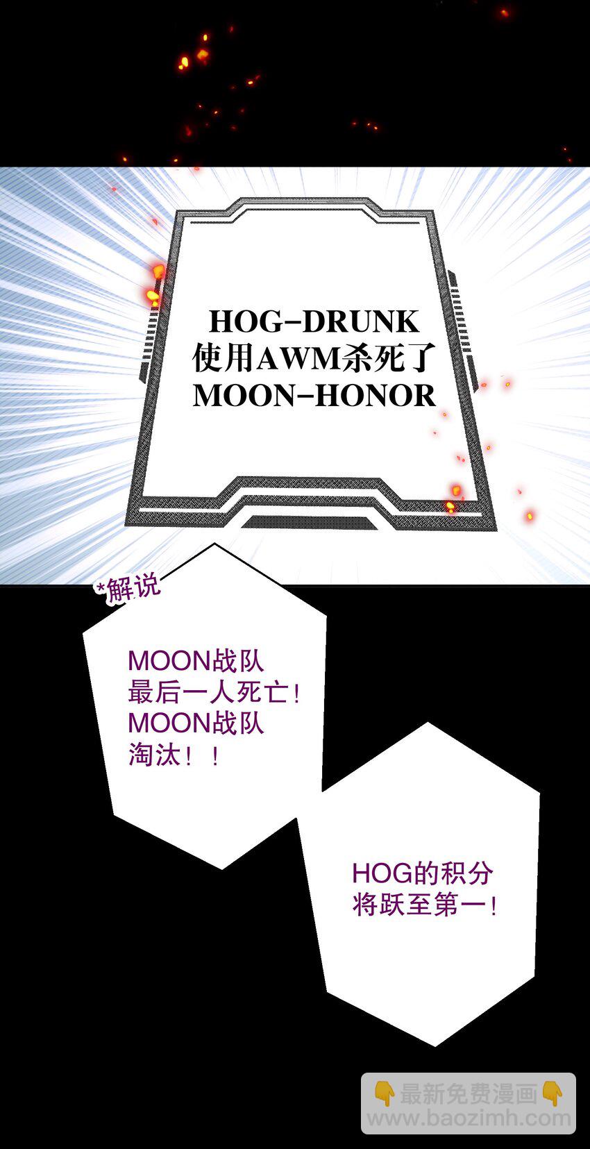 060 别催他-第61话