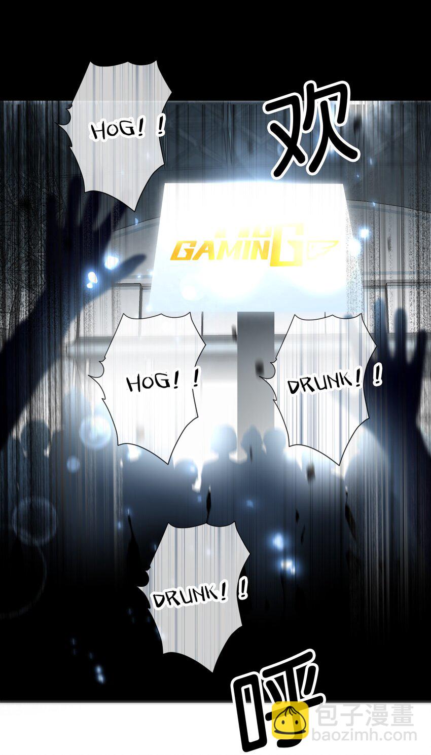 060 别催他-第61话