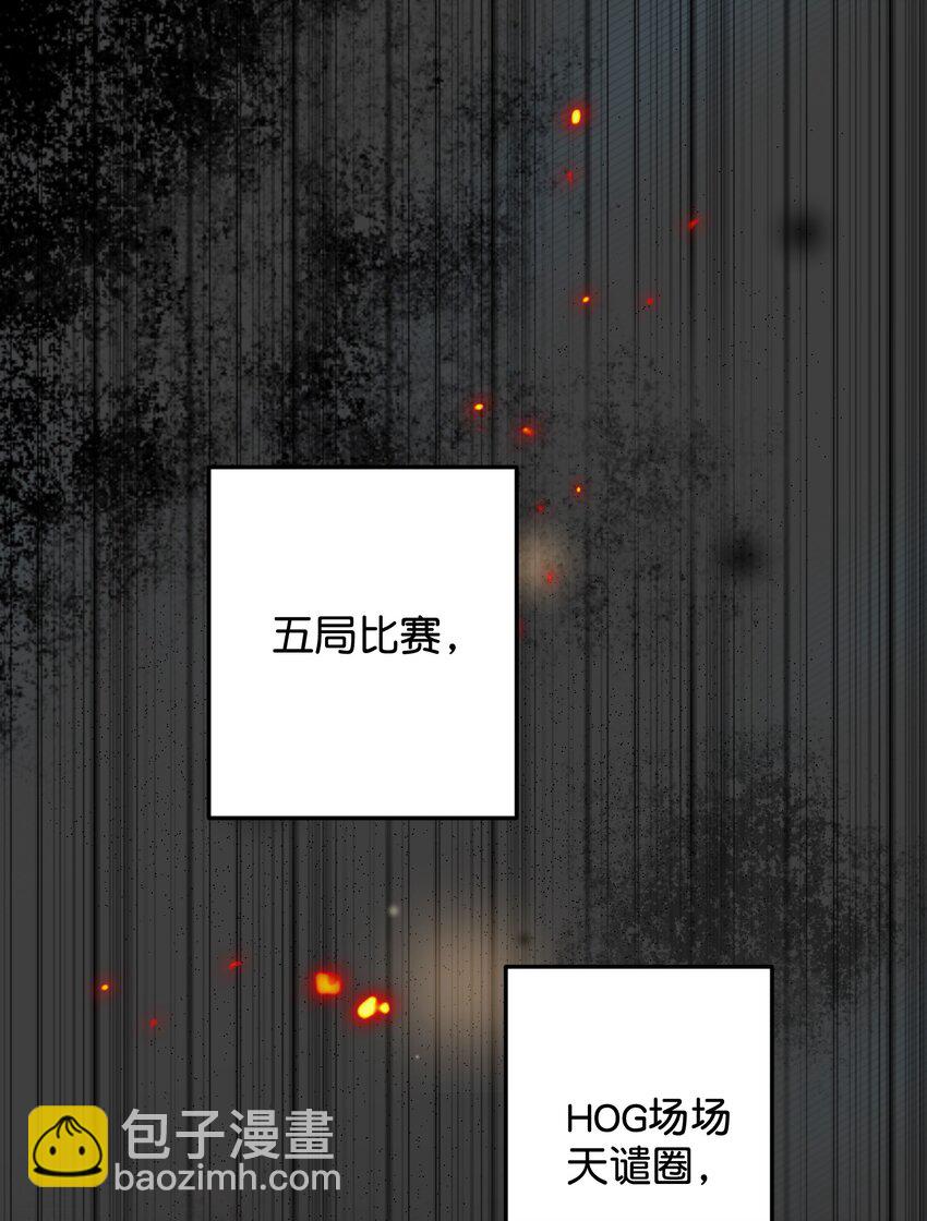 060 别催他-第61话