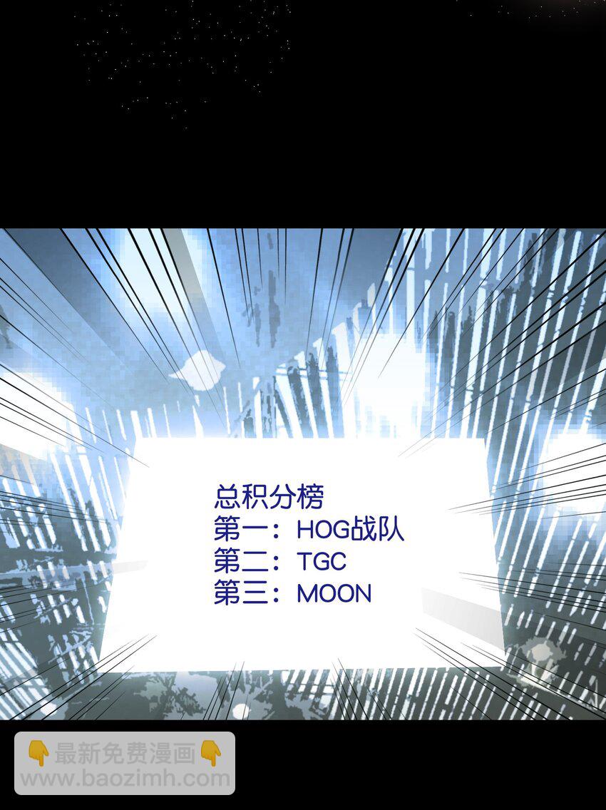 060 别催他-第61话