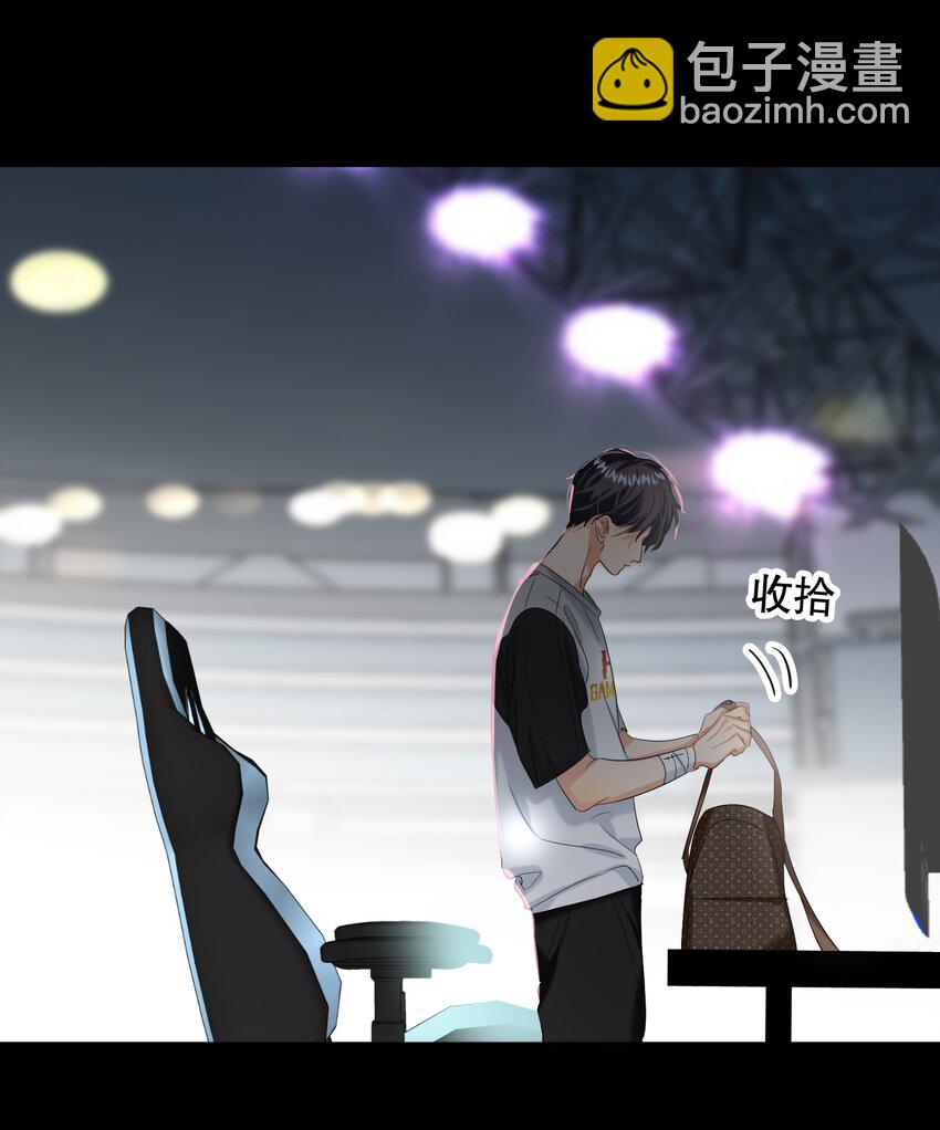 060 别催他-第61话