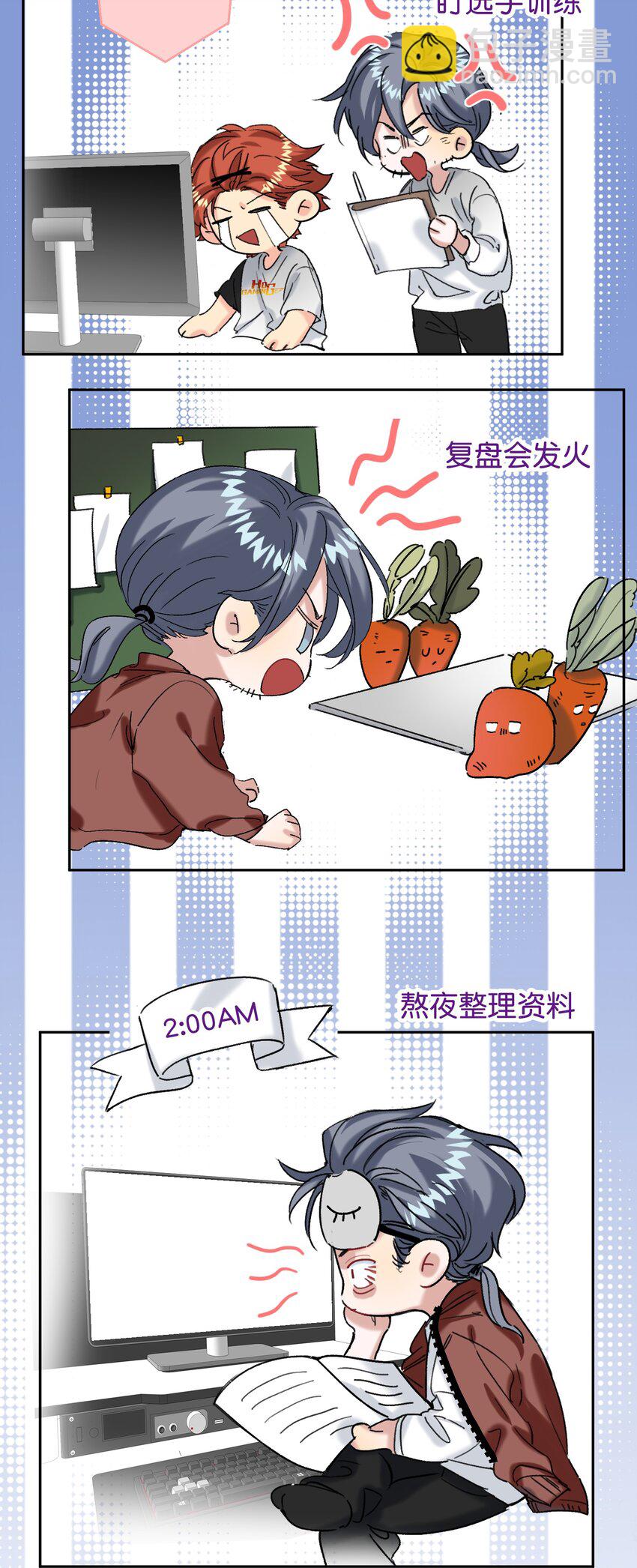 062 我要贼死！(1/2)-第63话