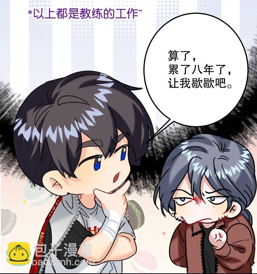 062 我要贼死！(1/2)-第63话