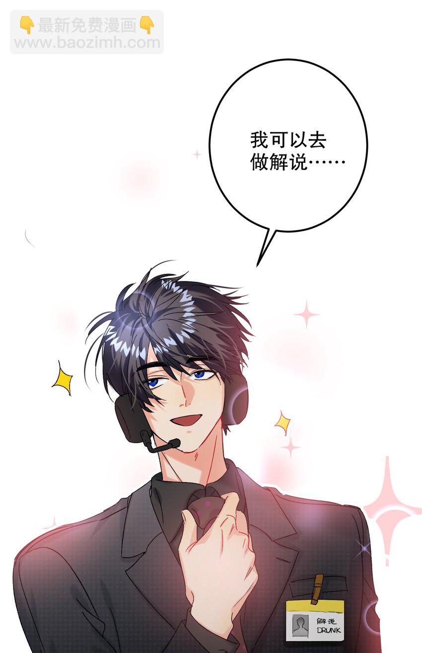 062 我要贼死！(1/2)-第63话