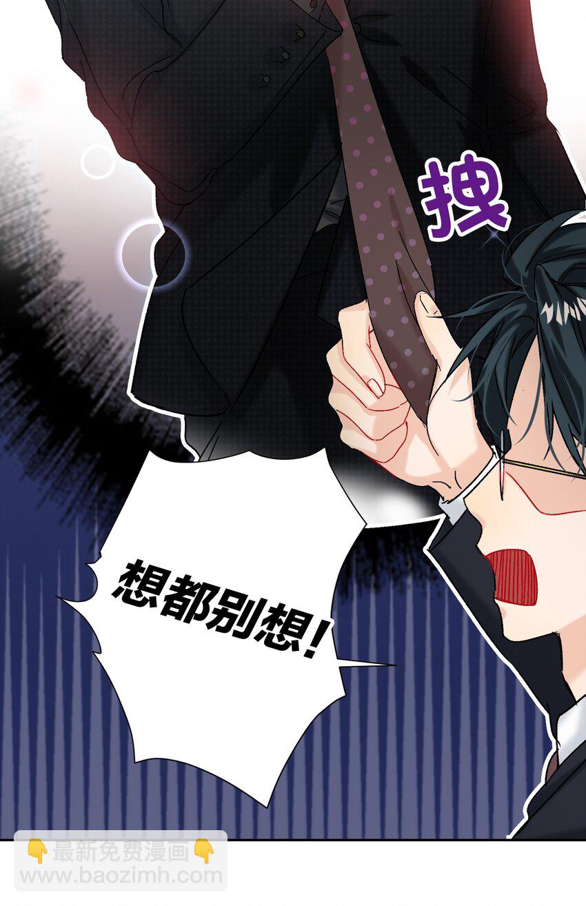 062 我要贼死！(1/2)-第63话