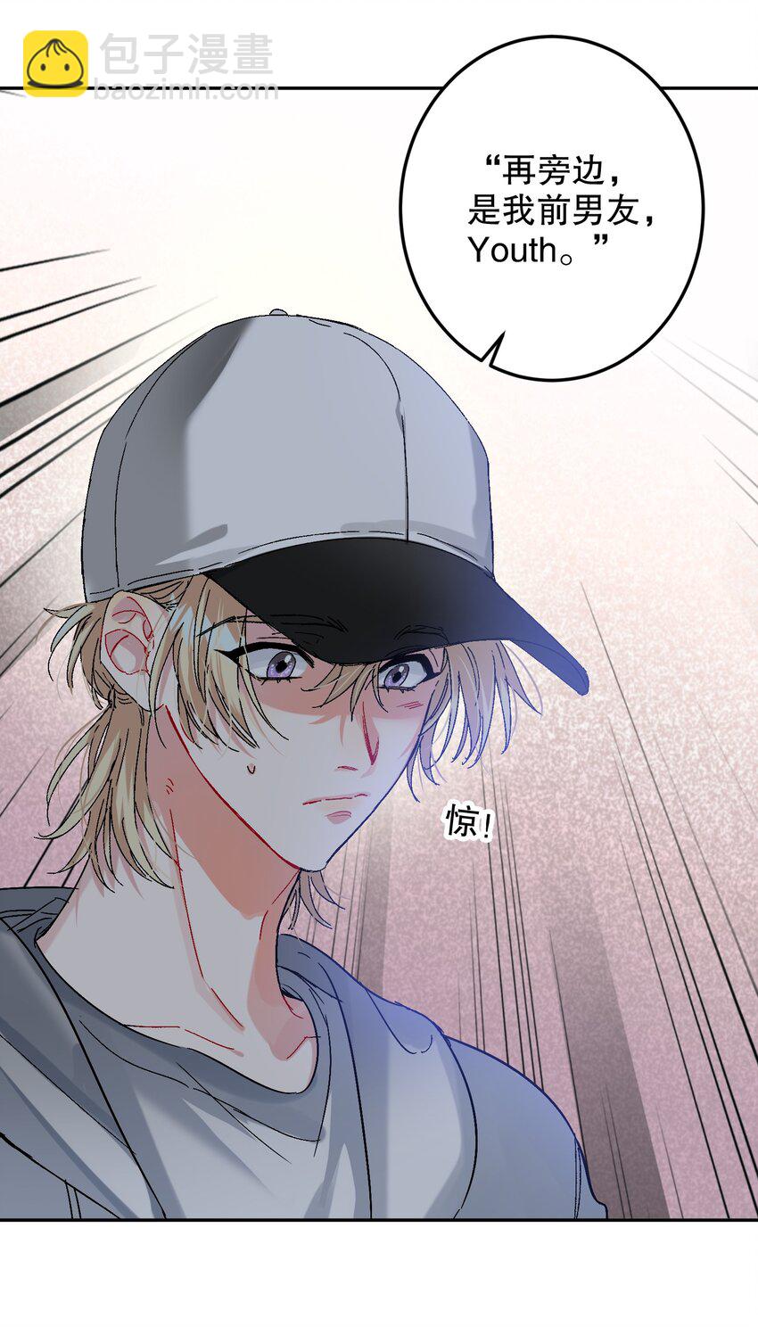 062 我要贼死！(1/2)-第63话