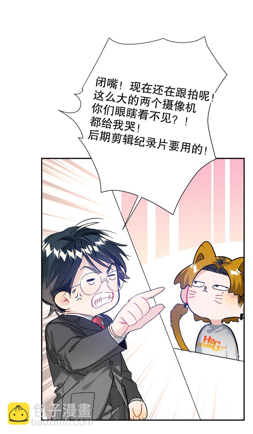 062 我要贼死！(1/2)-第63话