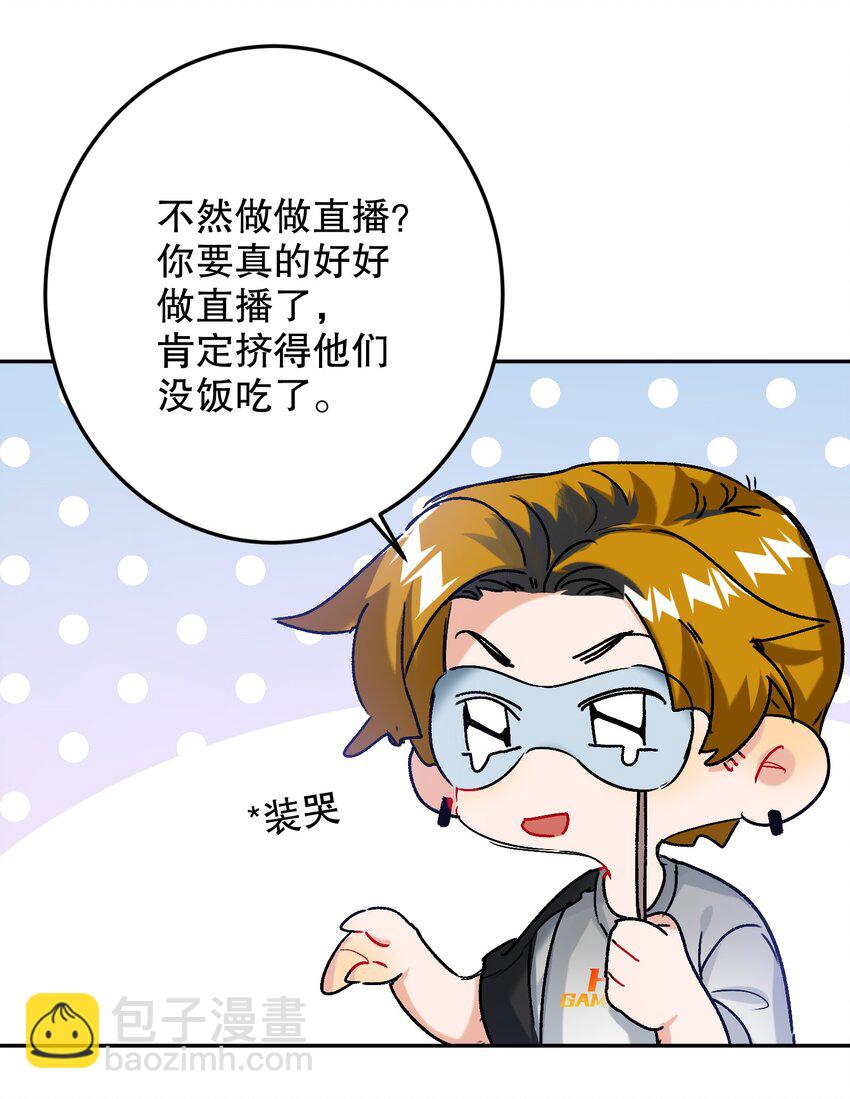 062 我要贼死！(1/2)-第63话