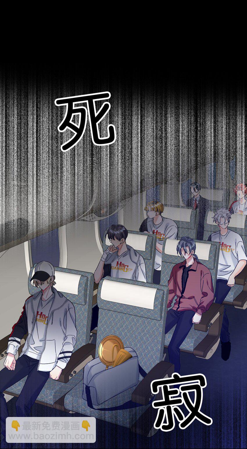 062 我要贼死！(1/2)-第63话