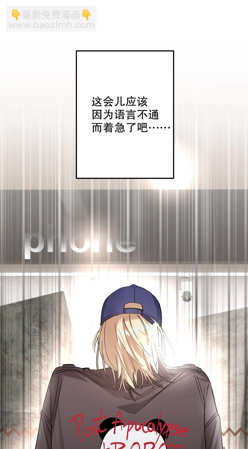 062 我要贼死！(1/2)-第63话