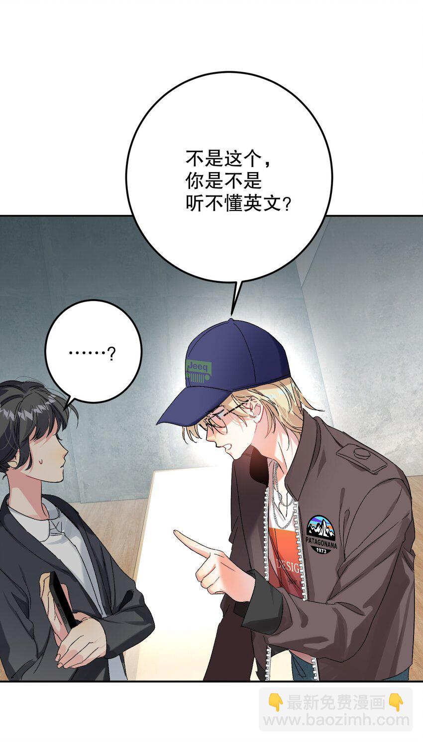 062 我要贼死！(1/2)-第63话