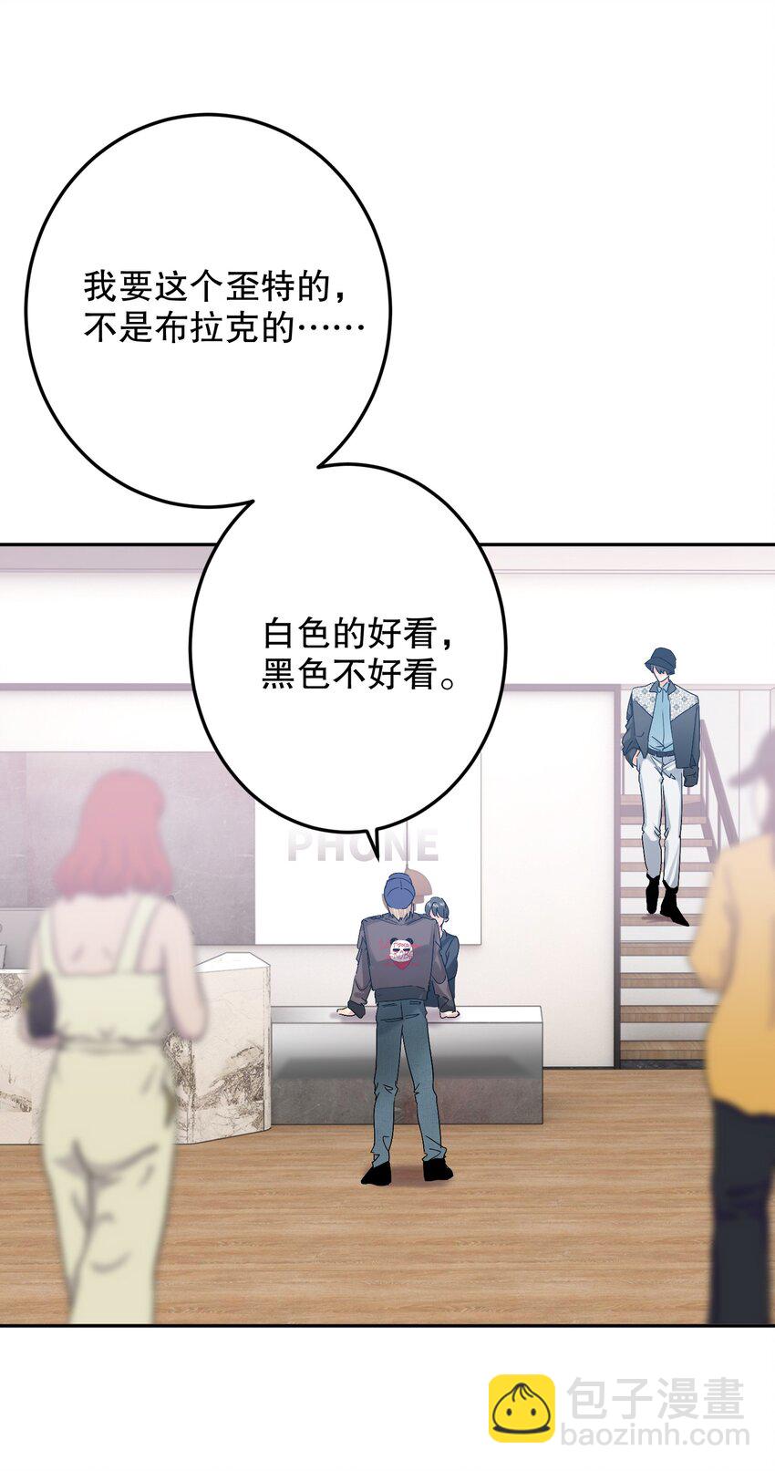 062 我要贼死！(1/2)-第63话