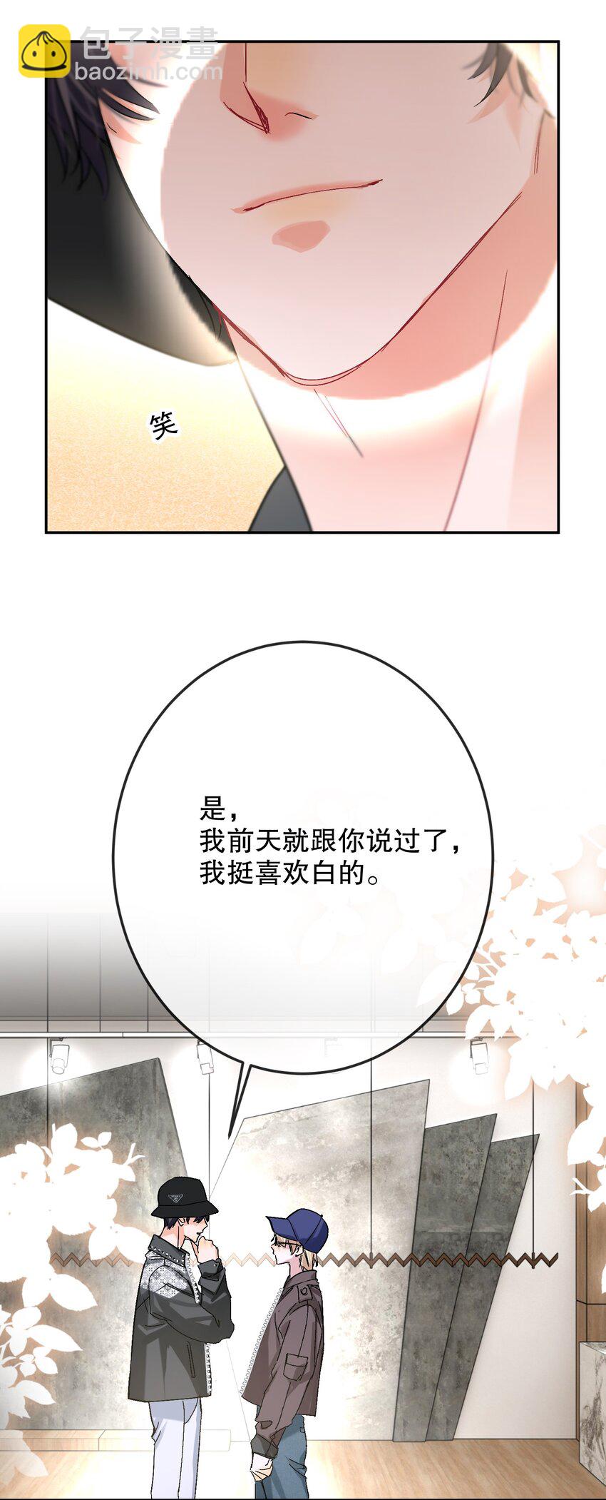 062 我要贼死！(1/2)-第63话