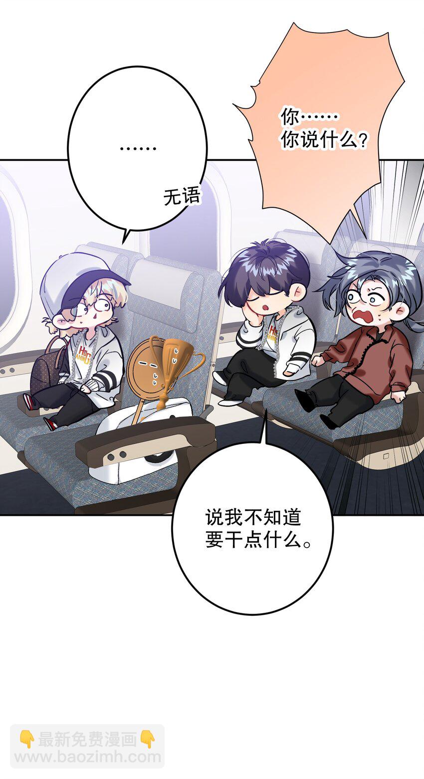 062 我要贼死！(1/2)-第63话