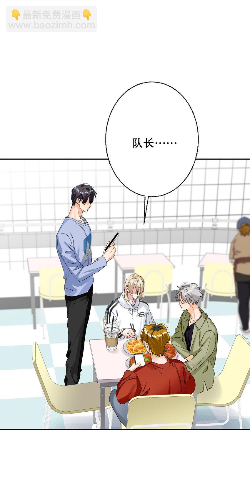 064 占便宜！(1/2)-第65话