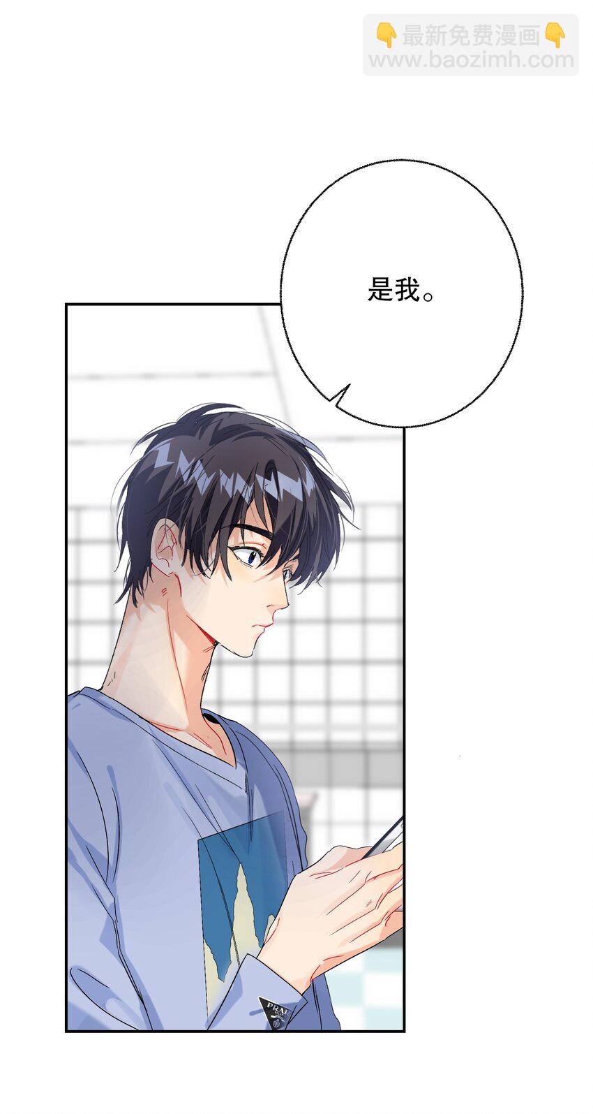 064 占便宜！(1/2)-第65话