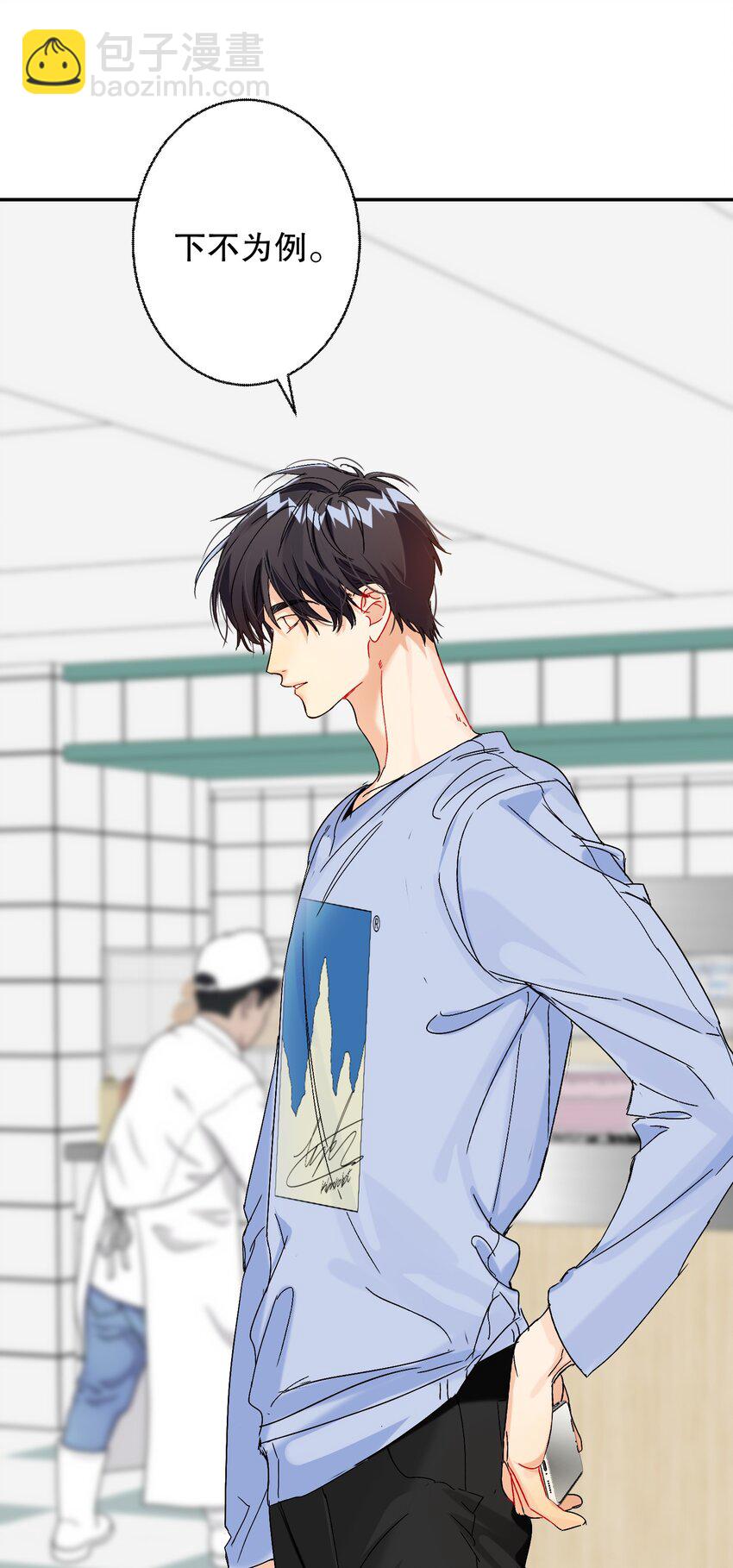 064 占便宜！(1/2)-第65话