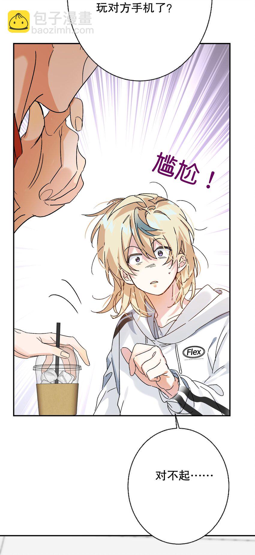 064 占便宜！(1/2)-第65话