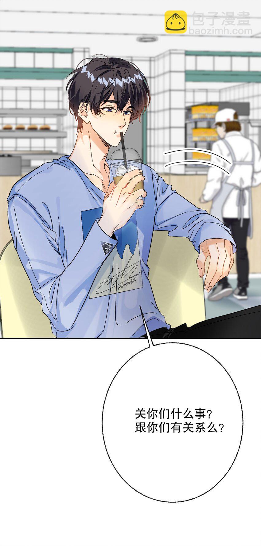 064 占便宜！(1/2)-第65话