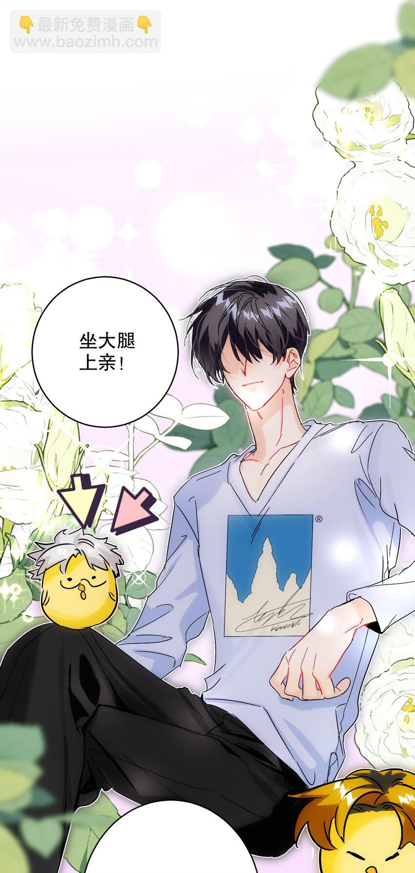 064 占便宜！(1/2)-第65话