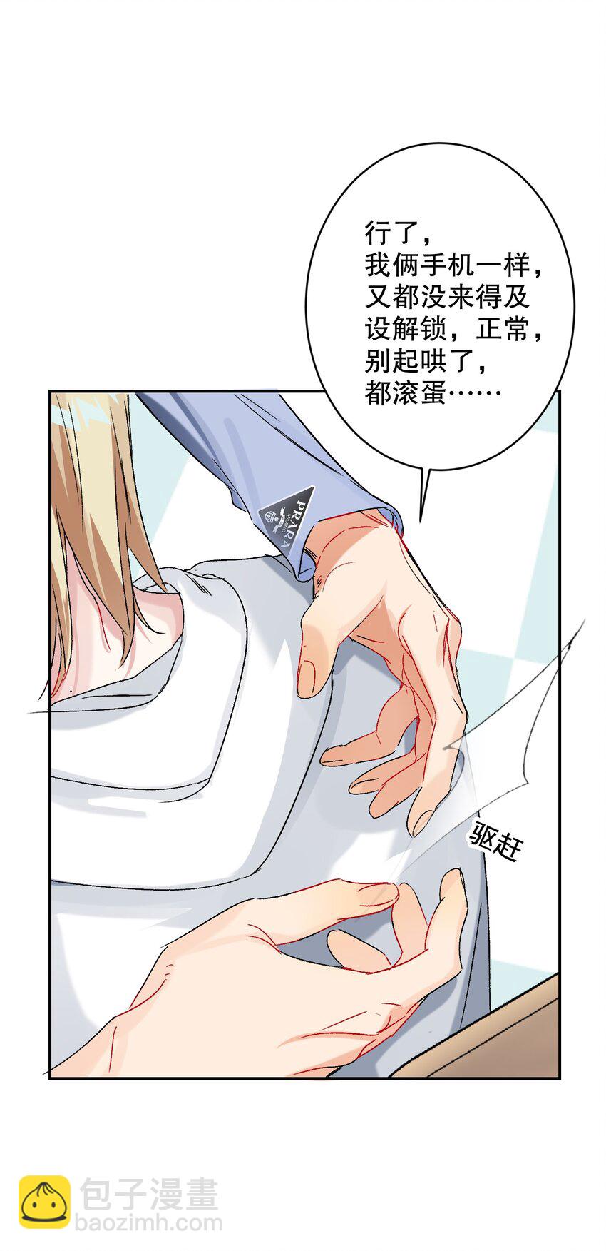 064 占便宜！(1/2)-第65话