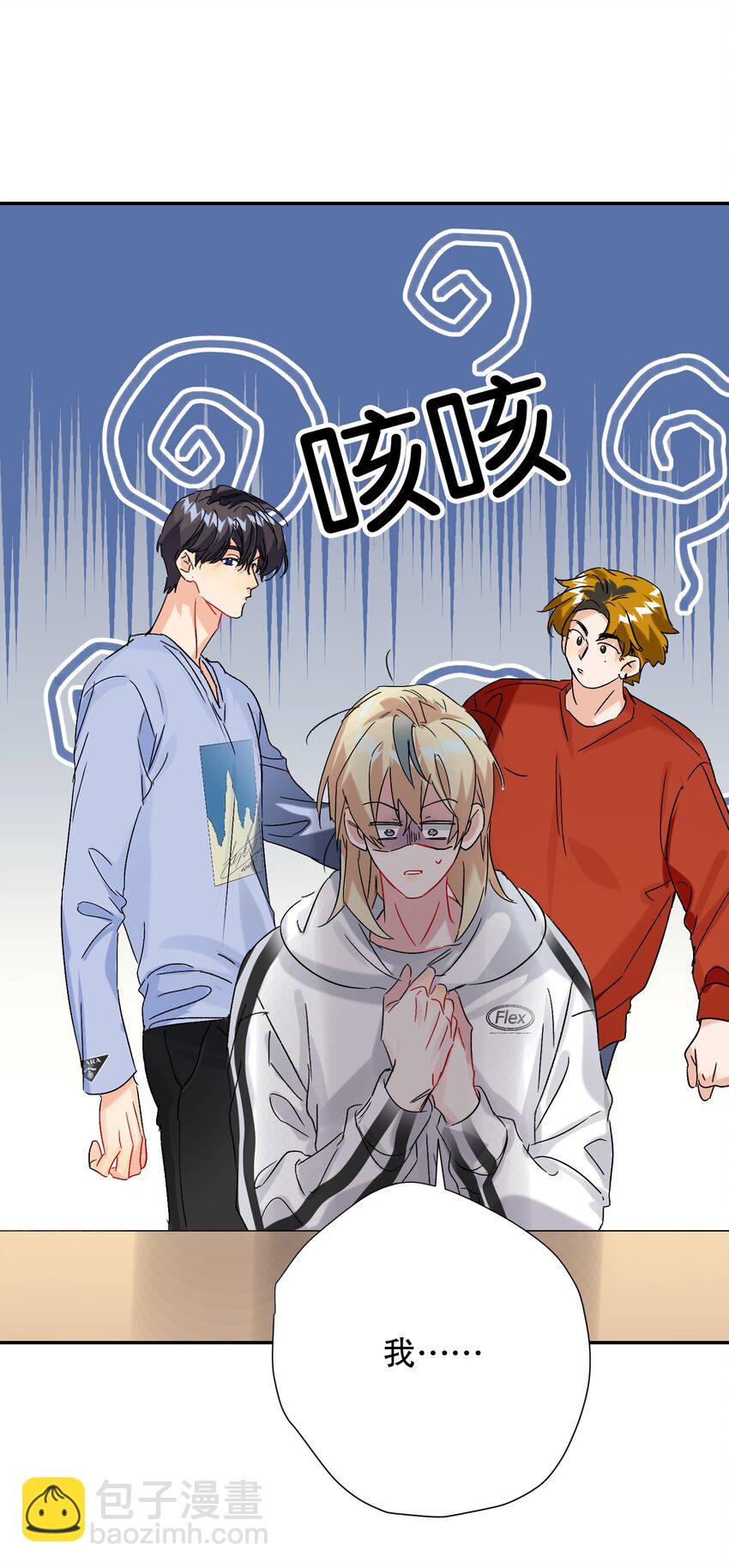 064 占便宜！(1/2)-第65话