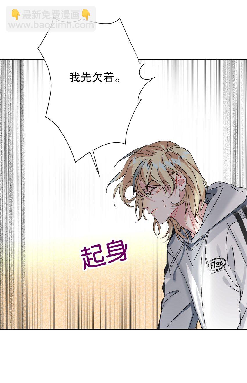 064 占便宜！(1/2)-第65话