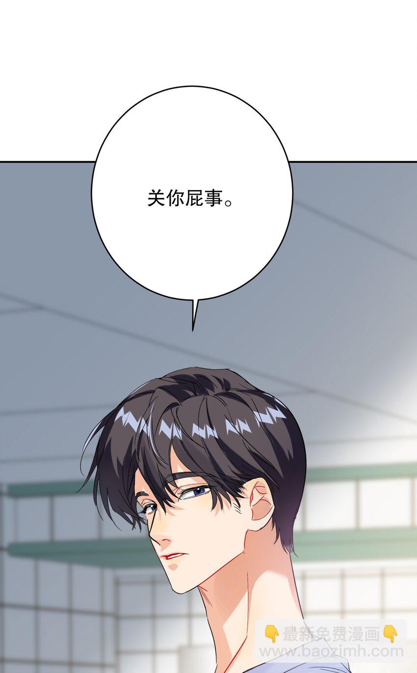 064 占便宜！(1/2)-第65话