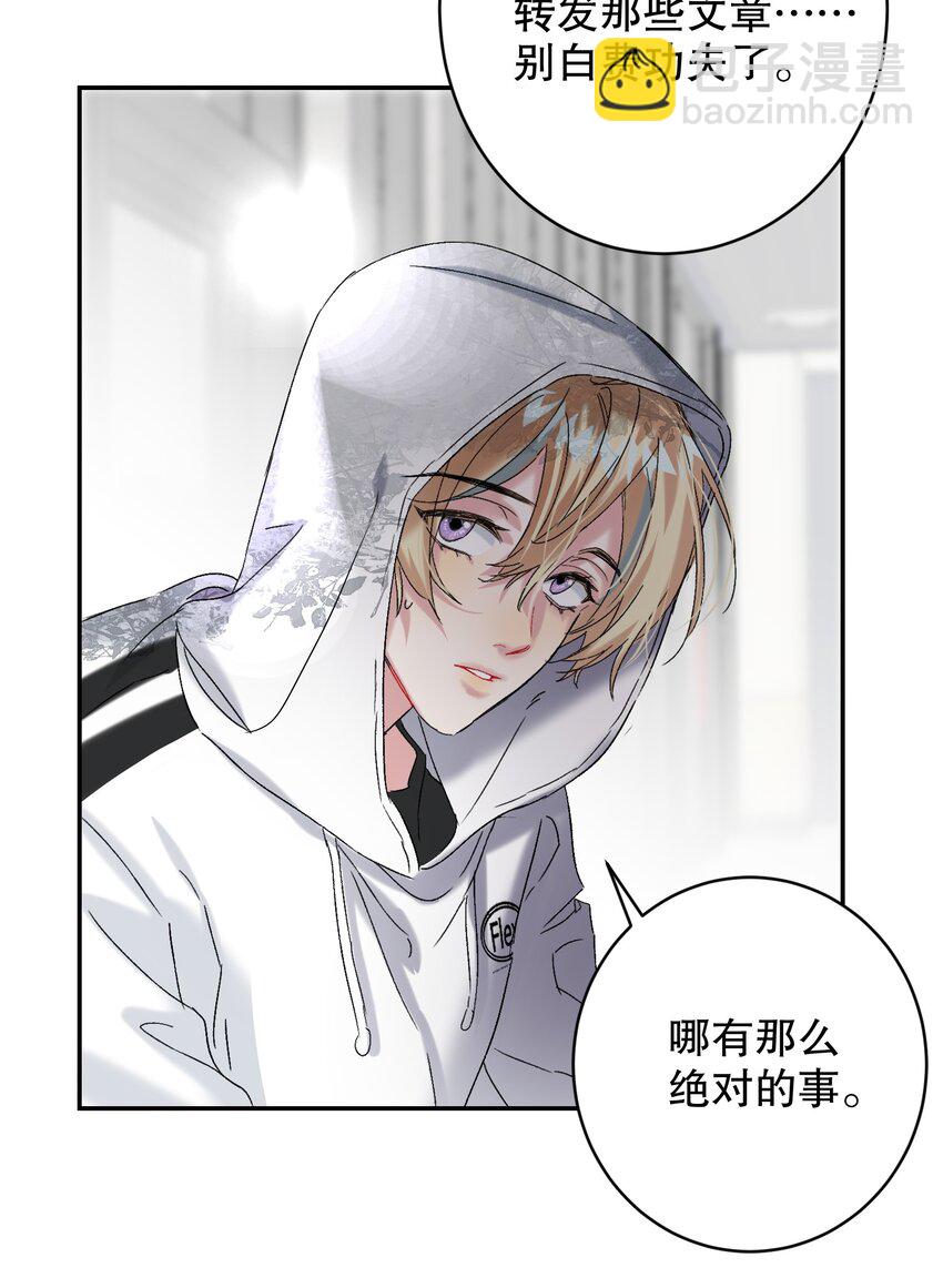 064 占便宜！(1/2)-第65话