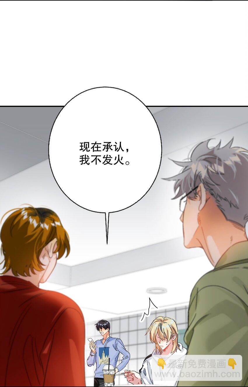 064 占便宜！(1/2)-第65话