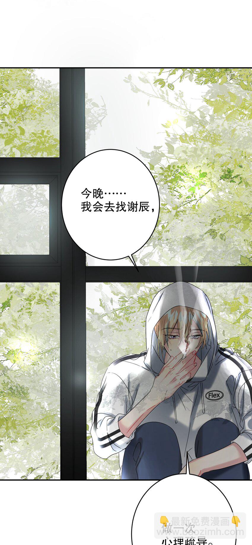 064 占便宜！(1/2)-第65话