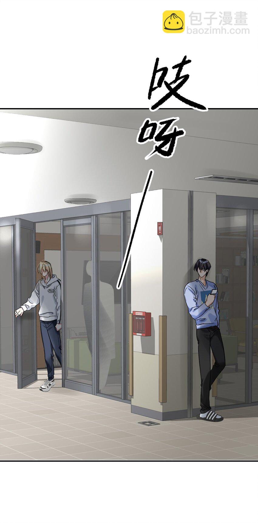 064 占便宜！(1/2)-第65话