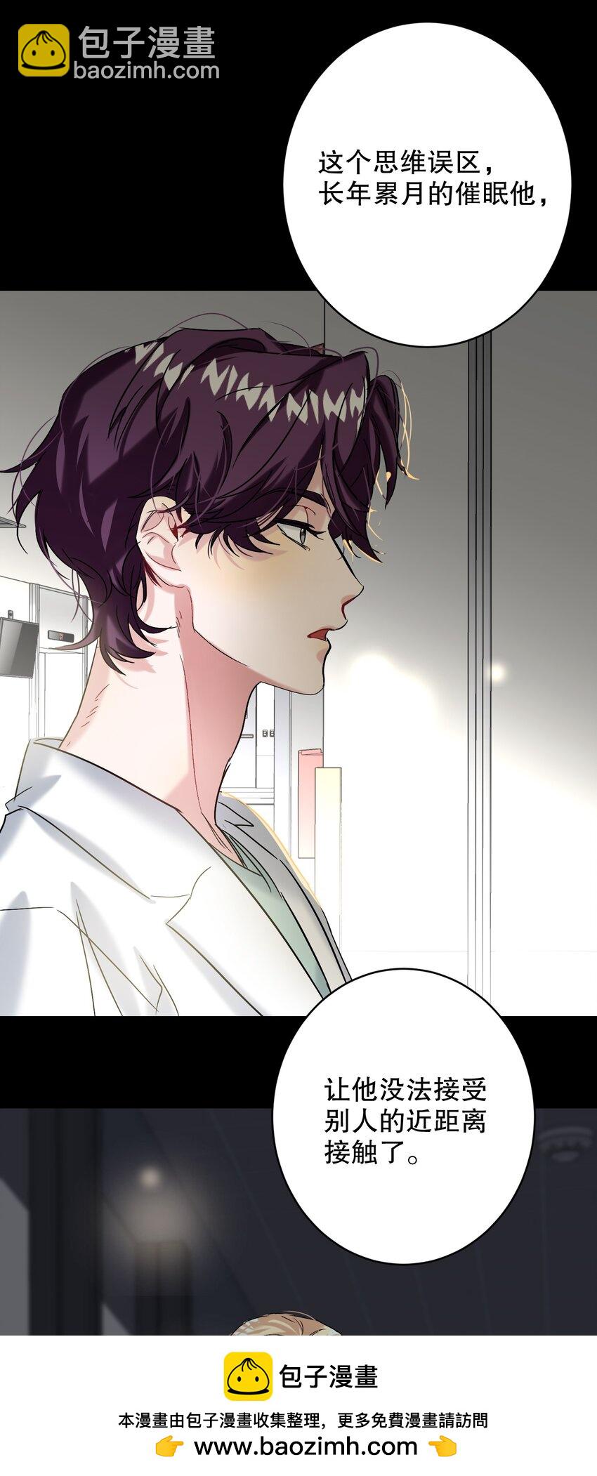 064 占便宜！(1/2)-第65话