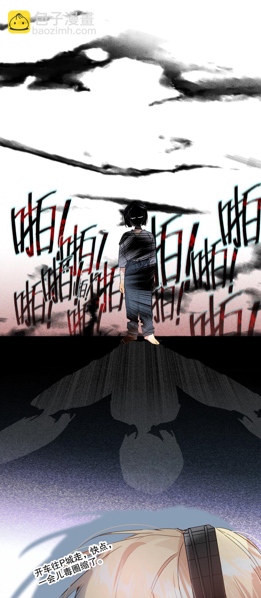 066 抵触么？(1/2)-第67话