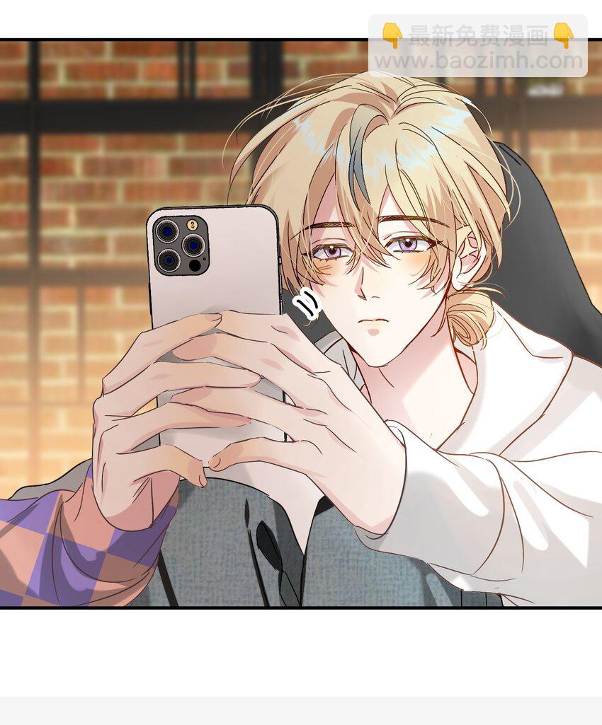 066 抵触么？(1/2)-第67话