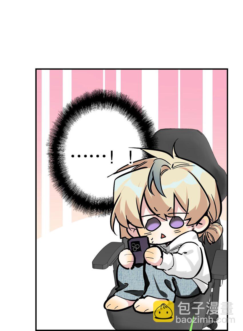 066 抵触么？(1/2)-第67话