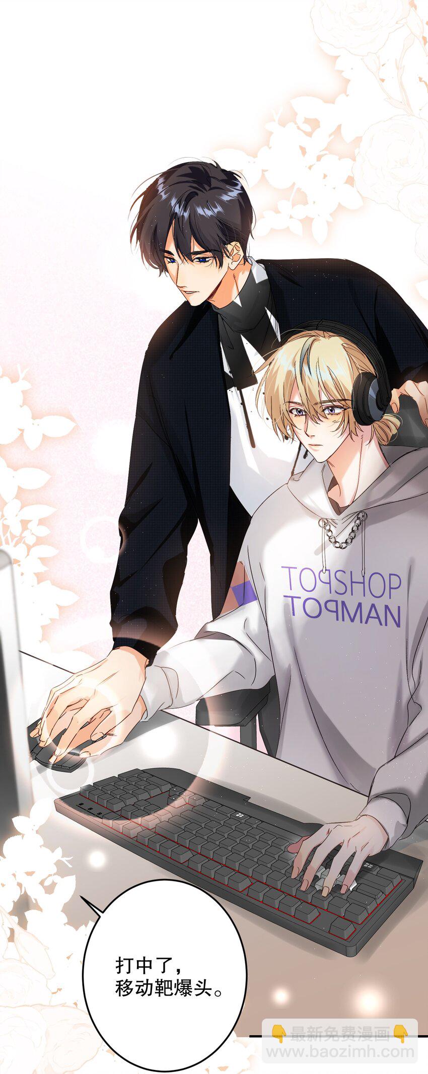 066 抵触么？(1/2)-第67话