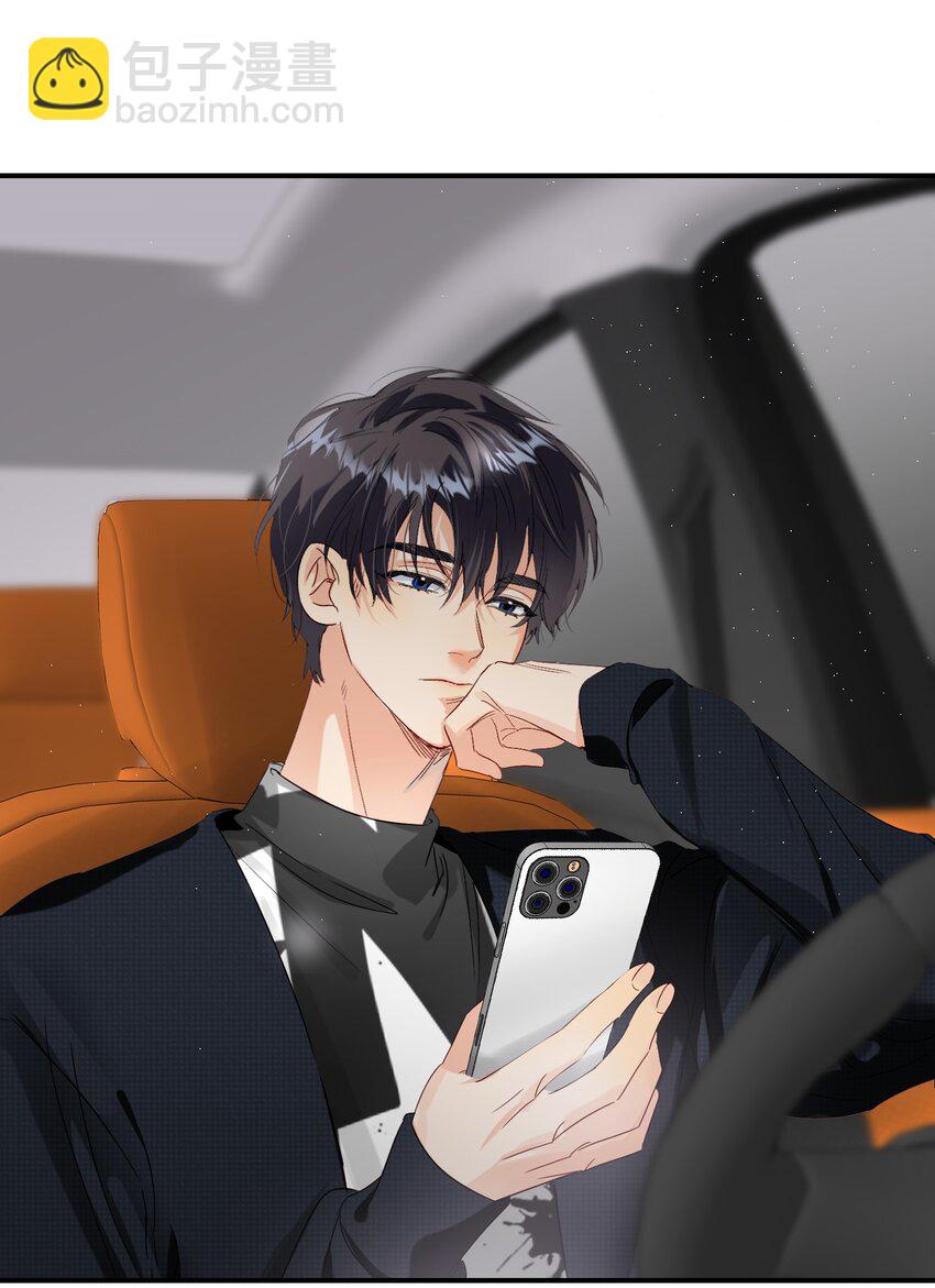 066 抵触么？(1/2)-第67话