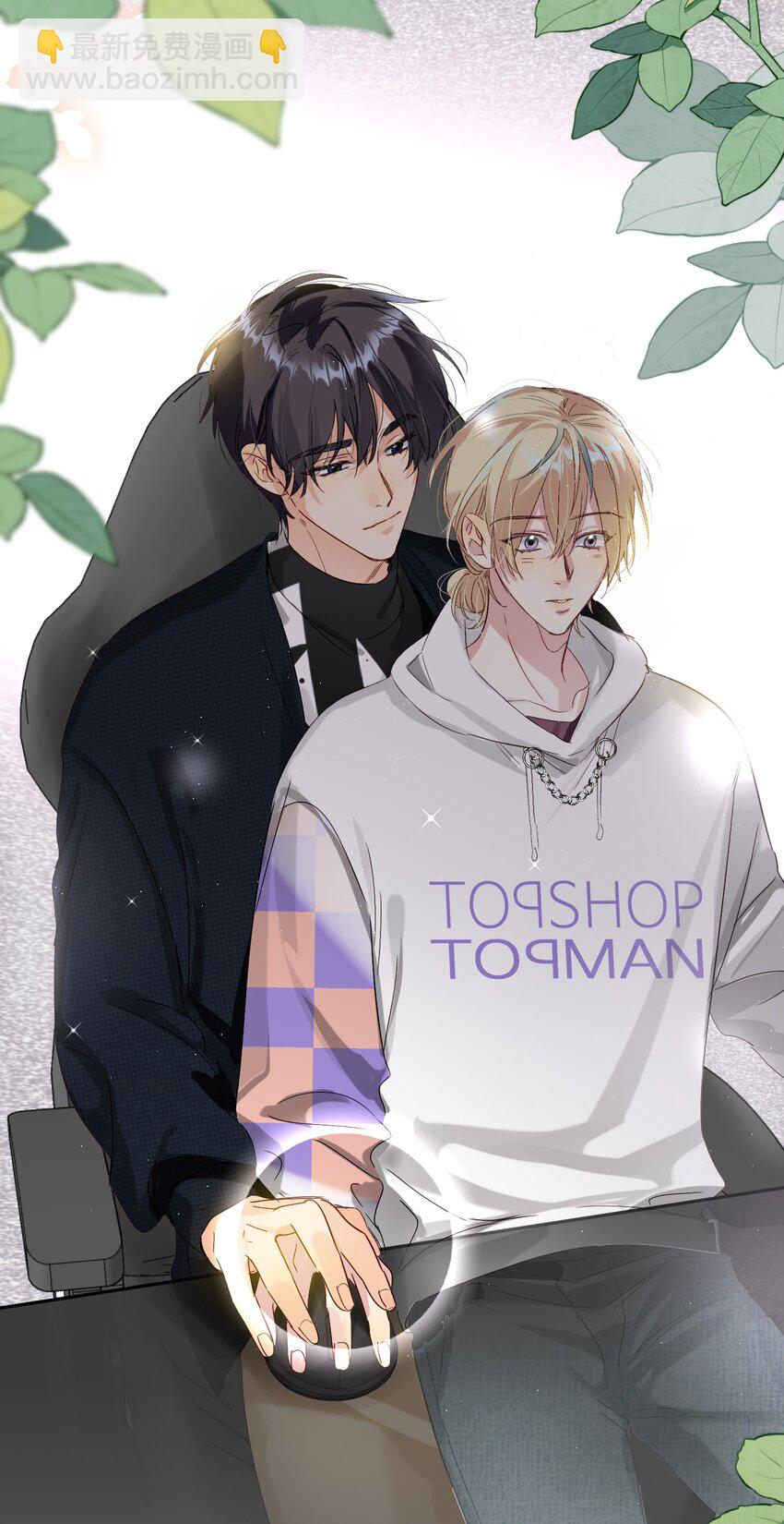 066 抵触么？(1/2)-第67话