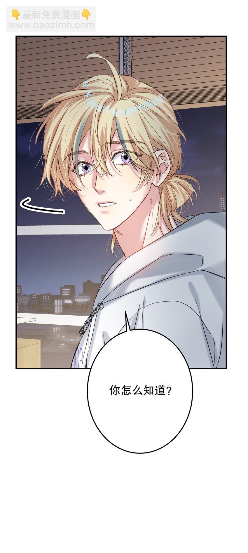 066 抵触么？(1/2)-第67话