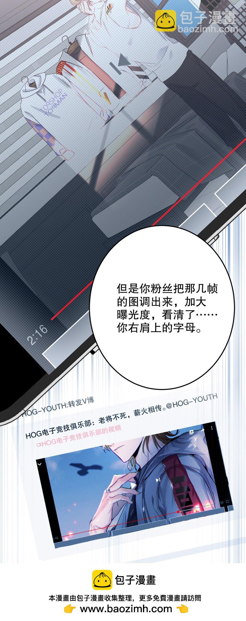 066 抵触么？(1/2)-第67话