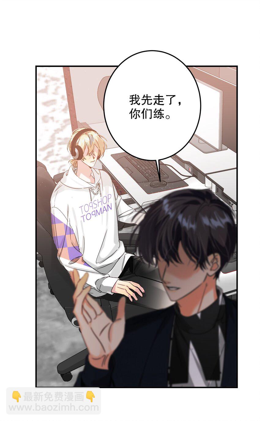 066 抵触么？(1/2)-第67话