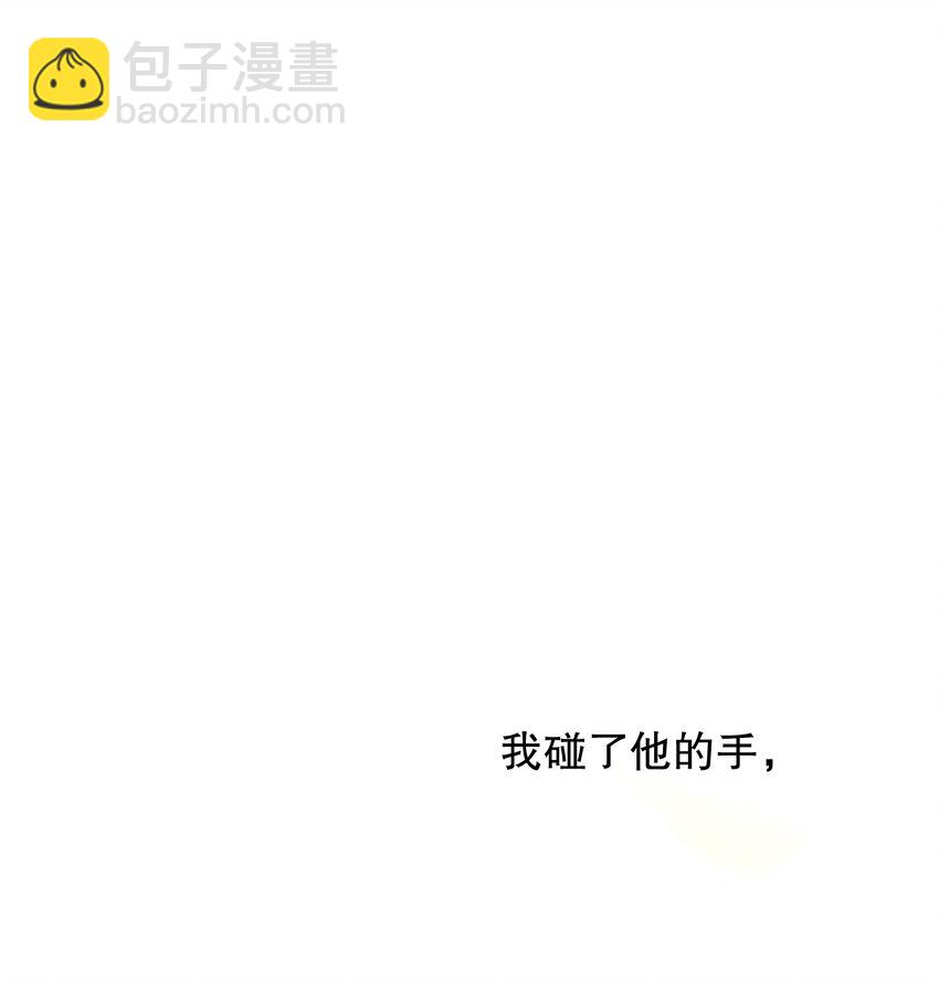 066 抵触么？(1/2)-第67话