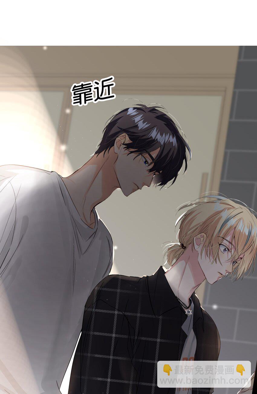 068 你吹吹？(1/2)-第69话