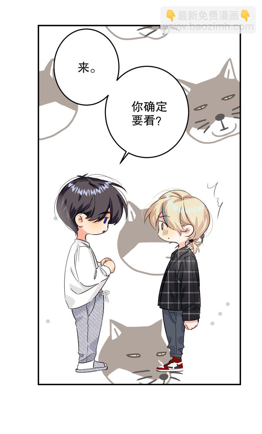 068 你吹吹？(1/2)-第69话