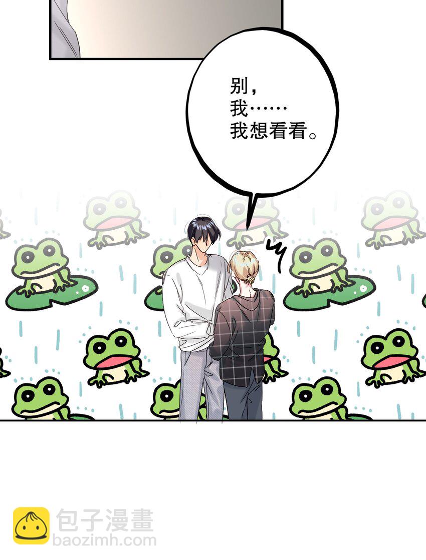 068 你吹吹？(1/2)-第69话