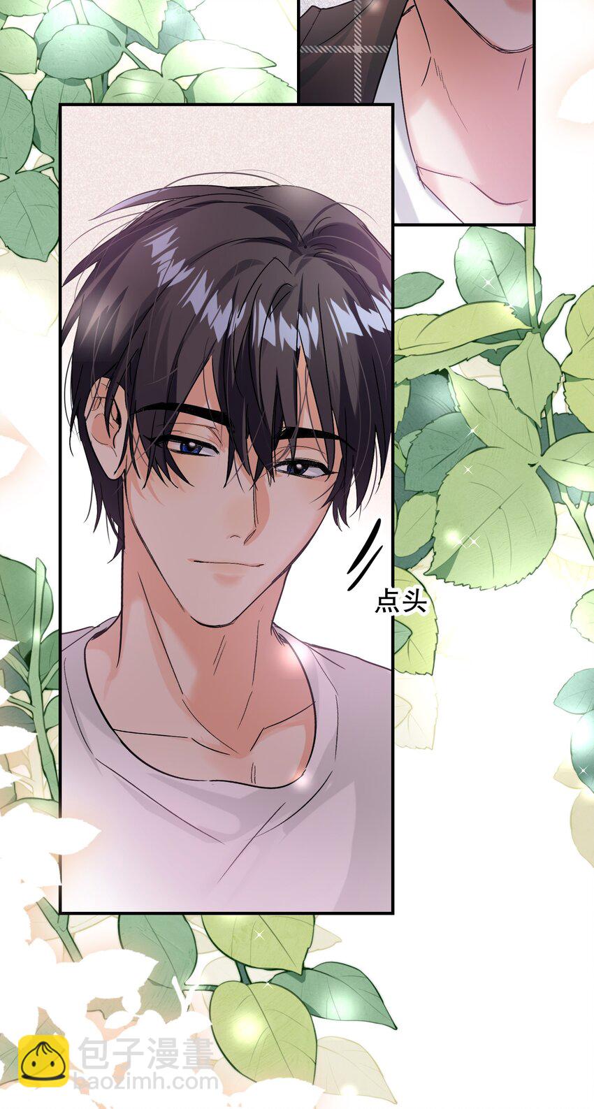 068 你吹吹？(1/2)-第69话